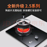 紅日（RedSun）紅外線燃?xì)庠顔卧罹叽蠡鹆?jié)能煤氣灶家用臺嵌兩用65%熱效率一級能效省氣熄火保護(hù)不黑鍋底EM108B 液化氣 臺嵌兩用一級能效 曬單實拍圖