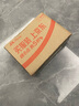 香百年車(chē)載香薰汽車(chē)香水車(chē)用固體香膏擺件車(chē)內持久淡香氛除異味空氣凈化 香韻-藍色-海洋 曬單實(shí)拍圖
