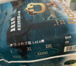 babycare皇室木法沙王國拉拉褲箱裝加大號XXXL48片(大于17kg)尿不濕透氣 曬單實(shí)拍圖