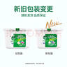 滴露（Dettol）洗衣凝珠四合一除菌雨后青草12g*50顆洗衣液凝珠洗衣珠衣物消毒液 曬單實(shí)拍圖