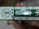 南洋雙蝦標香港進(jìn)口新加坡大東亞蚊蟲(chóng)叮咬湯火燙傷跌打傷痛 青草油28ml 曬單實(shí)拍圖