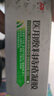 敖東醫(yī)用敷料痔瘡凝膠痔瘡膏內(nèi)外混合肛門瘙癢腫脹專用男女通用ZJ2 3盒療程裝 曬單實(shí)拍圖