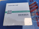 山澤電腦插座網(wǎng)絡網(wǎng)線口面板 適用電腦電話信息模塊網(wǎng)絡插座 通用超五/六/七類模塊加厚86型面板 白色【86型單口面板】WAN-01 曬單實拍圖