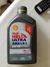 殼牌（Shell）保養(yǎng)單次卡 含機油機濾工時二代灰5W-40 SP 5L 曬單實拍圖