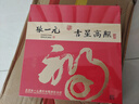 張一元茶葉禮盒一級茉莉花茶禮盒320g 國潮風(fēng)禮盒送禮禮贈佳選   曬單實(shí)拍圖