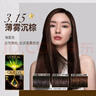 歐萊雅臻萃精油染染發(fā)劑 男女遮蓋白發(fā) 自己在家染發(fā)膏3.15薄霧沉棕 曬單實(shí)拍圖