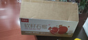 京鮮生 會(huì )理軟籽石榴帶箱4.7斤單果300g起 生鮮水果 源頭直發(fā) 曬單實(shí)拍圖