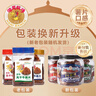 尋香牧場(chǎng)哈尼牧場(chǎng)風(fēng)干牛脆片100g香辣味牛肉薄片牛脆脆牛肉干李誕同款零食 曬單實(shí)拍圖