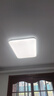 雷士（NVC）吸頂燈客廳大燈led智能高端全光譜健康護眼防眩未來光輕辰包安裝 曬單實拍圖