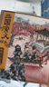 三國演義繪本(套裝共10冊) 狐貍家兒童繪本故事書四大名著   圖書開學(xué)季 圖書開工開學(xué)季 送禮好物 小學(xué)生推薦書單 一升二銜接 小升初銜接 曬單實(shí)拍圖