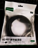 綠聯(lián)HDMI線2.1版8K60Hz 4K240Hz高清視頻連接線兼容HDMI2.0筆記本電腦接電視顯示器投影儀1.5米45431 曬單實拍圖