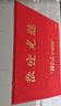 柏能歡迎光臨地墊入戶(hù)門(mén)紅地毯絲圈腳墊進(jìn)戶(hù)門(mén)口迎賓地墊120*180cm1.6 曬單實(shí)拍圖