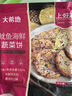 大希地彩蔬膳食玉米雞胸肉餅代餐飽腹主食品健身輕食早餐半成品加熱即食 雞肉餅1袋+鮮蝦餅1袋+魷魚(yú)餅1袋 曬單實(shí)拍圖