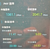 華碩（ASUS）小飛俠WiFi7信號放大器博通四核2.0G雙頻3600M無線增強小機身大覆蓋RP-BE58 曬單實拍圖