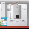 林內（Rinnai）【國家補貼立減15%】小蠻腰零冷水燃氣熱水器GS71R即開(kāi)即熱0冷水ECO節能變頻家用恒溫 16L 【全國聯(lián)保16升】16GS71R 天然氣 曬單實(shí)拍圖