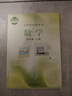 【新華書店正版】小學(xué)冀教版6六年級上冊數(shù)學(xué)書教材教科書六\/6年級上冊數(shù)學(xué)課本六6上數(shù)學(xué)河北教育出版社 曬單實(shí)拍圖