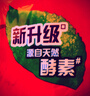 除菌除螨洗衣液囤貨裝30斤（3KG*5袋）72小時(shí)抑菌 99%除菌除螨 曬單實(shí)拍圖