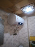 新飛電熱水器儲水式家用速熱大水量一級能效節能熱水器2200w智能長(cháng)效保溫出租房洗澡雙重防電熱水器 50L 一級能效+上門(mén)安裝 曬單實(shí)拍圖