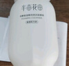 半畝花田（Little Dream Garden） 米酵氨基酸泡泡潔面慕斯洗面奶深層清潔控油敏感肌男女大容量 【爆款囤貨】米酵慕斯500g*2 曬單實(shí)拍圖