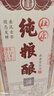 杜康金標白酒濃香型52度高度純糧食酒高粱口糧酒送禮宴請 52度 150mL 1瓶 品鑒 曬單實拍圖