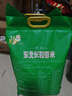 福臨門(mén) 特選東北長(cháng)粒香米20斤 曬單實(shí)拍圖