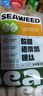 連心鮮品海藻沙拉裙帶菜絲開(kāi)袋即食海草海白菜海帶日料芥末咸菜0 10包：5酸甜+5芥香（性?xún)r(jià)比高） 曬單實(shí)拍圖
