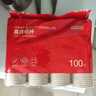 京東京造 紙杯一次性杯子 大號紅色加厚食品級節日喜事水杯250ml【100只】 曬單實(shí)拍圖