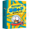 蒼蠅小子爆笑橋梁書(shū)科普（全9冊）【3-8歲】泰德阿諾德著(zhù) 榮獲閱讀啟蒙大獎蘇斯博士獎 附贈爆笑音頻故事解鎖更多閱讀樂(lè ) 曬單實(shí)拍圖