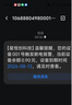 碩豚4G斷電報警器來(lái)電通知停電手機提醒220V電話(huà)短信微信跳閘遠程告警 4G斷電/來(lái)電報警器 免插卡 曬單實(shí)拍圖
