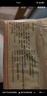 同利肉燕官方正宗福州特產(chǎn)手工肉燕餛飩扁食水餃兒童速食早餐夜宵代餐美食 太平燕536g 曬單實(shí)拍圖