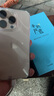【白條免息】Apple iPhone16 Pro 蘋(píng)果16pro 蘋(píng)果手機 雙卡雙待通 二手手機 沙漠色鈦金屬 99新256GB【3期免息+三年店保+五年老店】 曬單實(shí)拍圖