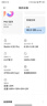 小米紅米K50/60/70/80note12/13/14pro+二手手機詳見(jiàn)質(zhì)檢報告國行優(yōu)惠券補貼 顏色內存參考質(zhì)檢報告 Redmi K30 Pro (5G版) 曬單實(shí)拍圖