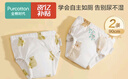 全棉時(shí)代嬰兒如廁訓(xùn)練褲寶寶隔尿褲可洗防水2條裝90碼熊熊下午茶+蜂蜜罐 曬單實(shí)拍圖