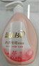 藍月亮內衣褲洗衣液內衣洗衣液櫻花香500g*2瓶 去血漬去異味除菌>99% 曬單實(shí)拍圖