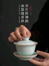 蘇氏陶瓷（SUSHI CERAMICS）汝窯卵青 三才蓋碗開(kāi)片可養金線(xiàn)初放功夫茶具泡茶碗 曬單實(shí)拍圖