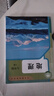 新改版2025年用書(shū)7七年級上冊地理書(shū)人教版初中一年級上冊教材課本教科書(shū)人民教育出版社2024年審定新教材地理書(shū)7七年級上冊人教版 地理【人教版】 七年級上冊 曬單實(shí)拍圖