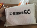 【官方授權(quán)】【現(xiàn)貨+當(dāng)當(dāng)多倉速發(fā)】現(xiàn)代漢語詞典第7版+古漢語常用字字典第6版 新華字典最新修訂版 小學(xué)初中高中學(xué)生通用實(shí)用工具書字詞典 牛津中高階字典 商務(wù)印書館 【單本】牛津高階英漢雙解詞典 第10 曬單實(shí)拍圖
