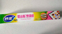 妙潔烹調(diào)紙 烘焙燒烤箱吸油紙硅油紙烘微波爐空氣炸鍋適用 30cm*5m 曬單實(shí)拍圖