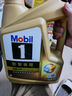 美孚（Mobil）超金 先進(jìn)全合成汽機油 超金0W-20 SP 4L勁擎表現 新老包裝 曬單實(shí)拍圖