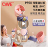 QWE吸管杯500ml波爾多粉PPSU刻度杯糖耐奶瓶孕婦產(chǎn)婦待產(chǎn)包母嬰上學(xué) 曬單實(shí)拍圖