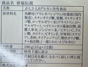 aureo日本徐福傳說(shuō)黑酵母β-葡聚糖SOD殼寡糖免疫力15mlX12袋/盒 抗癌 曬單實(shí)拍圖