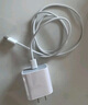 固質(zhì)【直營正品】蘋果15/16充電器氮化鎵30W快充套裝iPhone15Pro/16Promax/plus手機(jī)充電頭iPad數(shù)據(jù)線 【原盒封裝】30W蘋果充電頭+2米編織充電線 曬單實(shí)拍圖