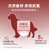 麥富迪狗糧 超肉粒凍干老年犬糧 專(zhuān)研7歲+抗初老 9kg/18斤【寵物金選】 曬單實(shí)拍圖