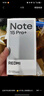 小米（MI）REDMI Note15 Pro+ 第四代驍龍7s 7000mAh 龍晶玻璃十倍抗摔 IP68防水 12+256 雪松白 紅米 5G手機 曬單實拍圖