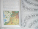 地圖上的中國通史上下全2冊呂思勉著(zhù) 傳世百年架構中國歷史常識的國學(xué)經(jīng)典入歷史匠心重塑透過(guò)地理看歷史 曬單實(shí)拍圖