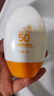 碧素堂防曬霜SPF50+隔離霜全身面部乳防水清爽不油膩男女士曬前防護(hù)軍訓(xùn) 防曬霜50倍【買一送一】到手2支 曬單實(shí)拍圖