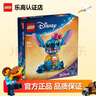 樂(lè )高（LEGO）積木迪士尼公主冰雪奇緣城堡電影周邊兒童玩具生日禮物 43257 安琪 曬單實(shí)拍圖