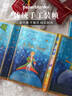 paperblanks佩蘭克小王子筆記本禮盒筆本文具套裝周邊送男友女友生日節(jié)日禮物學(xué)生升學(xué)禮品高顏值手帳本日記本 曬單實(shí)拍圖