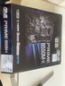 AMD 銳龍R7 5700X 搭華碩PRIME B550M-K 主板CPU套裝 曬單實(shí)拍圖