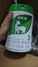 寶樂(lè )滋（PRECIOUS）嬰幼兒配方純羊奶粉 OPO+雙益生菌雙益生菌+乳鐵蛋白 【新國標純羊】3段800g 乳鐵蛋白 曬單實(shí)拍圖